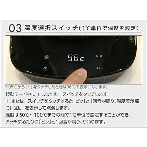山善 電気ケトル 0.8L 温度調節機能 保温機能 細口 ドリップケトル EKG-C801 B ブラック