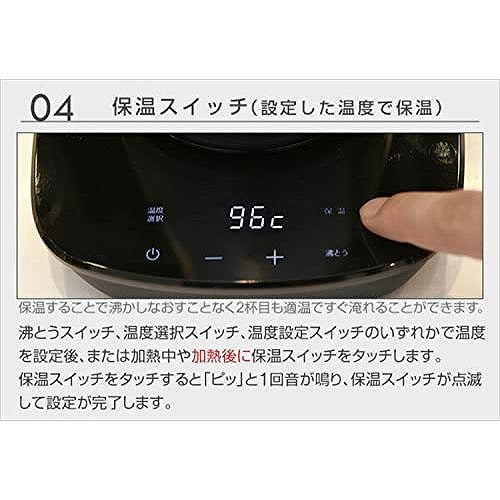 山善 電気ケトル 0.8L 温度調節機能 保温機能 細口 ドリップケトル EKG-C801 B ブラック