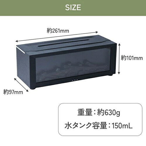 Elaice エレス 超音波加湿器 アロミスト シュミネ AM-CH26(BK) ブラック