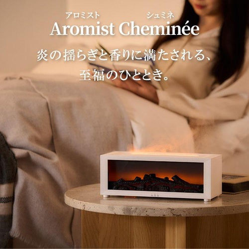 Elaice エレス 超音波加湿器 アロミスト シュミネ AM-CH26(BK) ブラック
