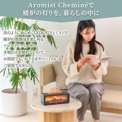 Elaice エレス 超音波加湿器 アロミスト シュミネ AM-CH26(BK) ブラック