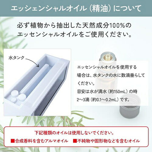 Elaice エレス 超音波加湿器 アロミスト シュミネ AM-CH26(BK) ブラック