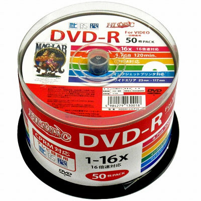 HIDISC CPRM対応 録画用DVD-R 16倍速対応 50枚 ワイド印刷対応 磁気研究所 HDDR12JCP50