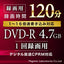 HIDISC CPRM対応 録画用DVD-R 16倍速対応 50枚 ワイド印刷対応 磁気研究所 HDDR12JCP50