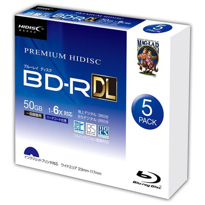 PREMIUM HIDISC BD-R DL 1回録画 6倍速 50GB 5枚 スリムケース 磁気研究所 HDVBR50RP5SC
