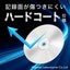 PREMIUM HIDISC BD-R DL 1回録画 6倍速 50GB 5枚 スリムケース 磁気研究所 HDVBR50RP5SC
