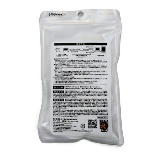 磁気研究所 HIDISC USBケーブル Type-C 2台同時充電 PD100W 2in1 HD-2IN1C100W15BK ブラック