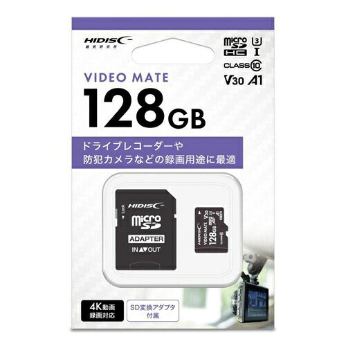 HIDISC ハイディスク microSDXCカード HDMCSDX128GCL10VM2 128GB Class10