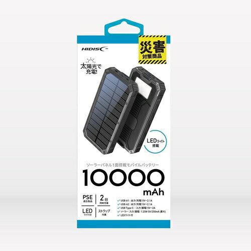 HIDISC ハイディスク ソーラーモバイルバッテリー HD4-MBTCSP1L10BK