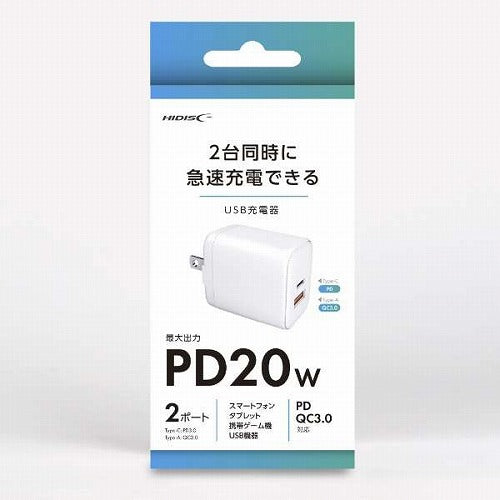 ハイディスク 急速充電器 2台同時充電可能 USB充電器 USB PD（パワーデリバリー）対応 20W HD-AC2P20WH