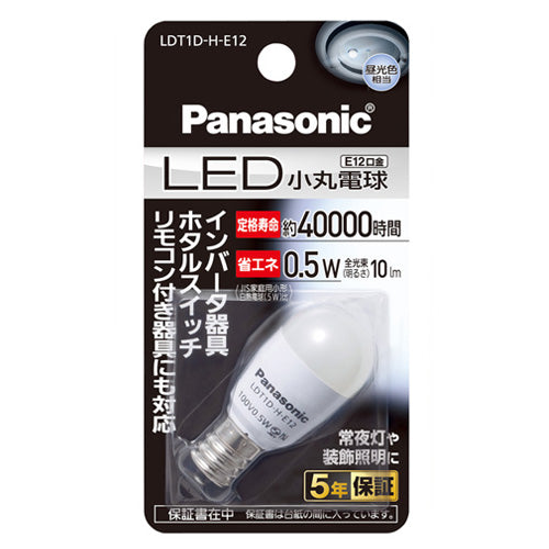 パナソニック LED電球 口金直径12mm 昼光色相当(0.5W) 小丸電球タイプ LDT1DHE12