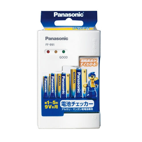 パナソニック Panasonic 電子チェッカー 電池チェッカー バッテリーチェッカー FF991P-W