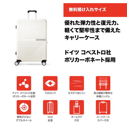 GENESIS ジェネシス スーツケース キャリーケース 76cm 無料預入 105L 5cm拡張 TSAロック スーツケースカバー ネームタグ付 バニラホワイト