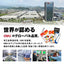 高耐久刃電動鉛筆削り ホワイト DELI DLI-SES68670WH 入学 準備 卒園 小学校
