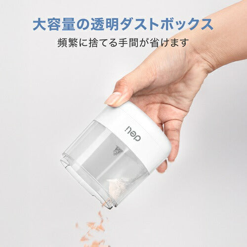 高耐久刃電動鉛筆削り ホワイト DELI DLI-SES68670WH 入学 準備 卒園 小学校