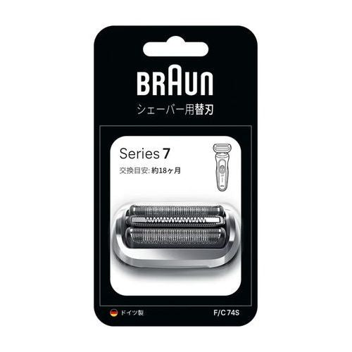 シェーバー替刃セット ブラウンシリーズ7専用替刃 ［網刃＋内刃セット］ シルバー BRAUN F/C74S