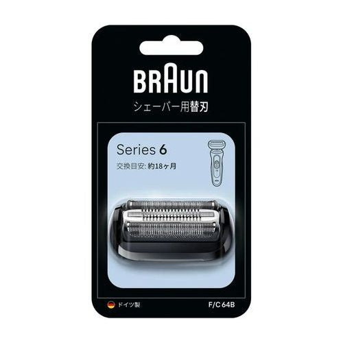 シェーバー替刃セット ブラウンシリーズ6専用替刃 ［網刃＋内刃セット］ ブラック BRAUN F/C64B