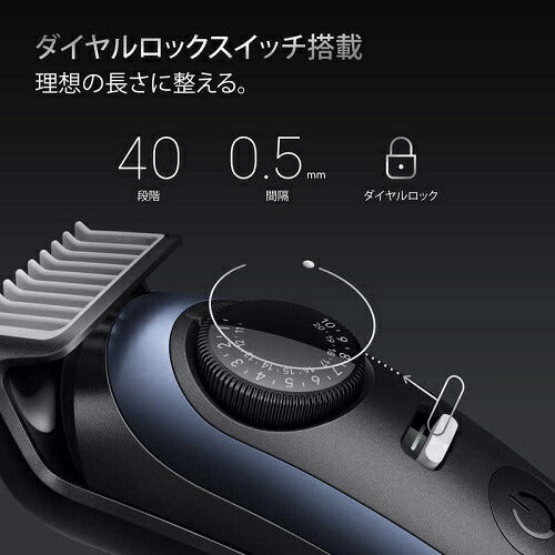 ヒゲトリマー シリーズ7 ブラウン BT7520