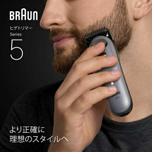 ヒゲトリマー シリーズ5 ブラウン BT5520