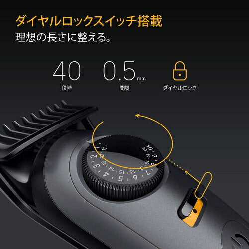 ヒゲトリマー シリーズ5 ブラウン BT5520