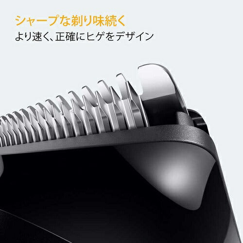 ヒゲトリマー シリーズ5 ブラウン BT5520