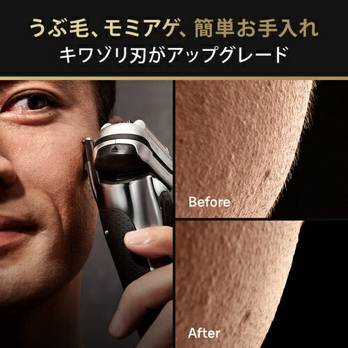 電気シェーバー 充電スタンド＆シェーバーケース付き クローム BRAUN