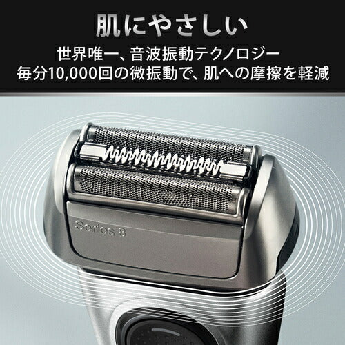 電気シェーバー 充電スタンド＆シェーバーケース付き シルバー BRAUN