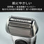 電気シェーバー 充電スタンド＆シェーバーケース付き シルバー BRAUN 8517s-V