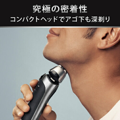 電気シェーバー 充電スタンド＆シェーバーケース付き シルバー BRAUN