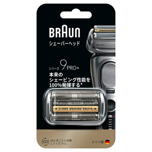 ブラウン 替刃 F/C96M Series9 PRO+ 網刃 内刃 純正 交換用