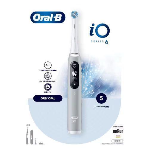 電動歯ブラシ （グレーオパール） Oral-B iOシリーズ iO6 ブラウン IOM62A61KGR-W