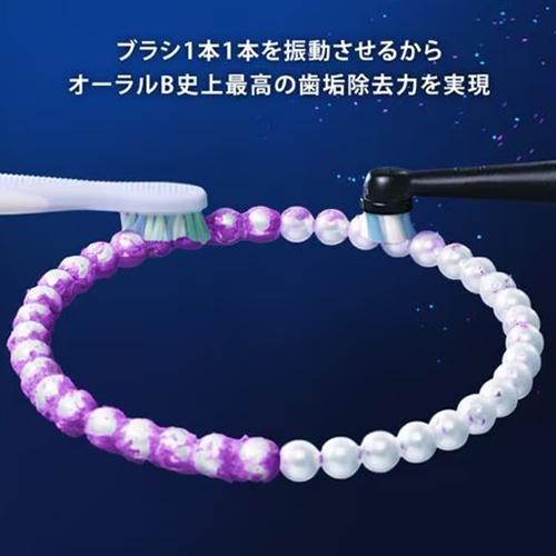 電動歯ブラシ （ブラックオニキス） Oral-B iOシリーズ iO9 ブラウン IOM92B22ACBK-1W