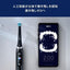 電動歯ブラシ （ブラックオニキス） Oral-B iOシリーズ iO9 ブラウン IOM92B22ACBK-1W