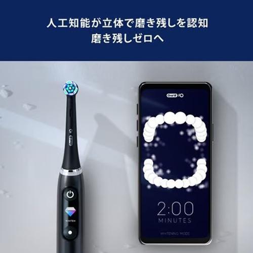 電動歯ブラシ （ブラックオニキス） Oral-B iOシリーズ iO9 ブラウン IOM92B22ACBK-1W