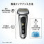 シェーバー専用洗浄液 (10個入り) ブラウン CCR10