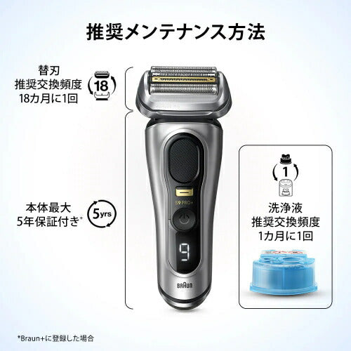 シェーバー専用洗浄液 (10個入り) ブラウン CCR10