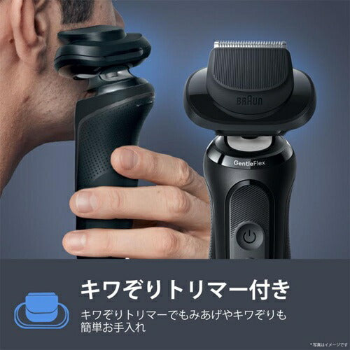 電気シェーバー ブラウン Series5+ 53-N52000S 3枚刃 メンズ ブラック