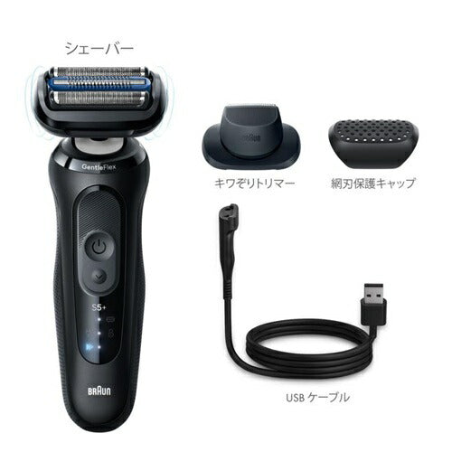 電気シェーバー ブラウン Series5+ 53-N52000S 3枚刃 メンズ ブラック