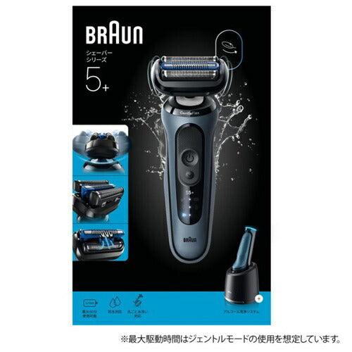 電気シェーバー ブラウン Series5+ 53-A72000CC 3枚刃 自動洗浄器付 メンズ アズールブルー