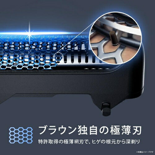 電気シェーバー ブラウン Series5+ 53-A72000CC 3枚刃 自動洗浄器付 メンズ アズールブルー