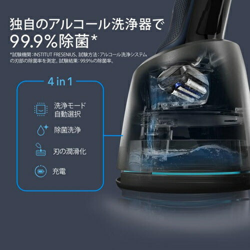 電気シェーバー ブラウン Series5+ 53-A72000CC 3枚刃 自動洗浄器付 メンズ アズールブルー