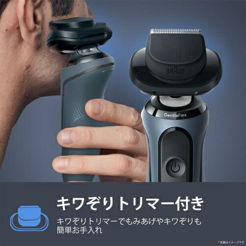 電気シェーバー ブラウン Series5+ 53-A72000CC 3枚刃 自動洗浄器付 メンズ アズールブルー