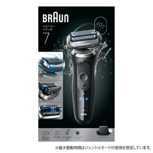 電気シェーバー ブラウン Series7 73-N85010S 3枚刃 メンズ ブラック