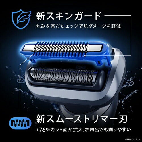 電気シェーバー ブラウン Series7 73-N85010S 3枚刃 メンズ ブラック