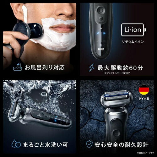 電気シェーバー ブラウン Series7 73-N85010S 3枚刃 メンズ ブラック