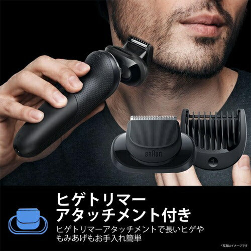 電気シェーバー ブラウン Series7 73-N85010S 3枚刃 メンズ ブラック