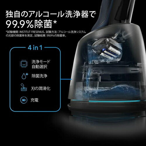 電気シェーバー ブラウン Series7 73-S85010CC 3枚刃 自動洗浄器付