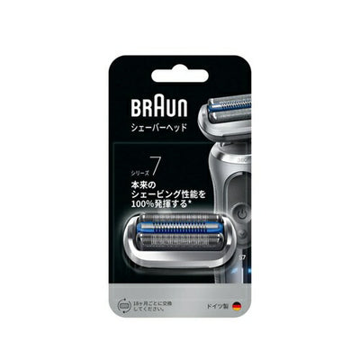 ブラウン 替刃 F/C75S Series7 網刃 内刃 純正 交換用 シルバー