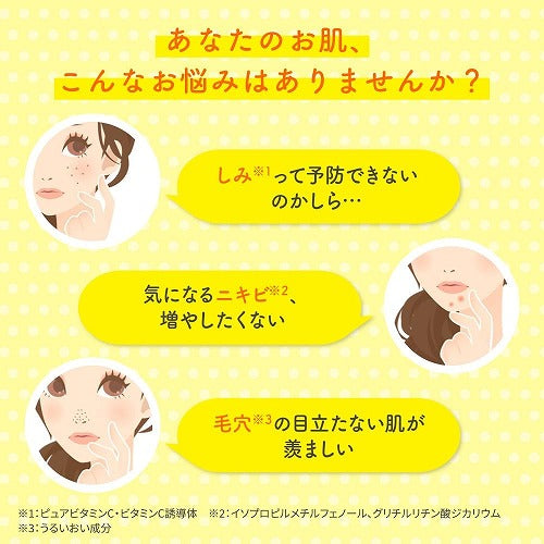 ロート製薬 メラノCC 薬用 しみ対策 美白化粧水 ボトル170ml
