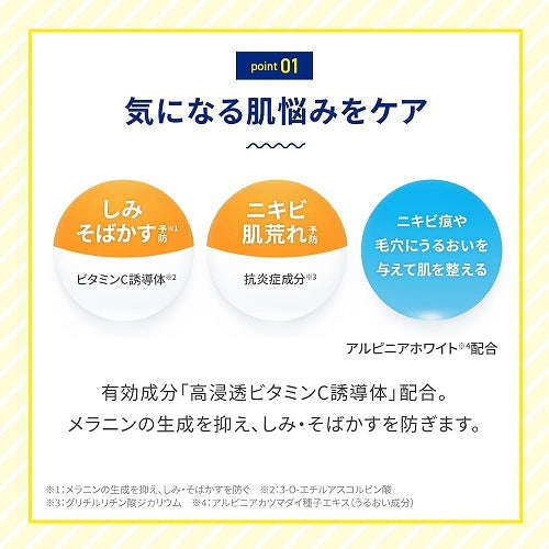 ロート製薬 メラノCC 薬用 しみ対策 美白化粧水 ボトル170ml